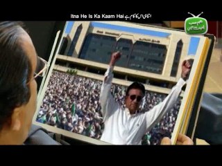 Hum Sab Umeed Say Hain-20 Oct 2014 (Zardari Song)