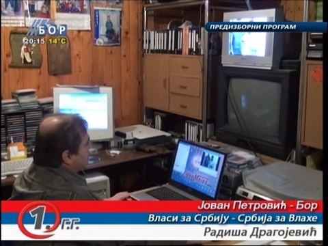 Izbori za Nacionalne savete (Vlasi za Srbiju - Srbija za Vlahe), 20. oktobar 2014.