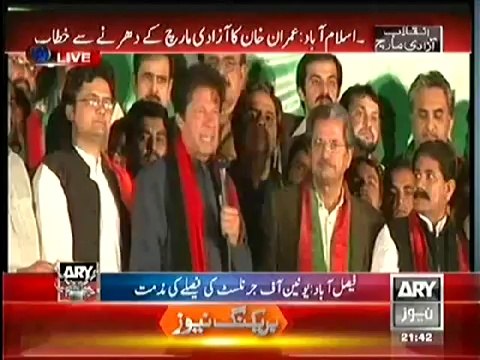 PTI Chairman Imran Khan Speech at Azadi March - 20th October 2014
