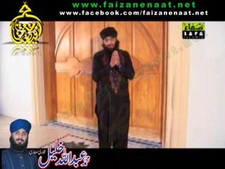 Abdullah Khalil Qadri - Meri Toba - www.faizanenaat.net