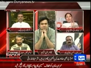 On The Front 20th October 2014 - Dunya News Kamran Shahid