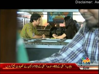 Kokab Mehdi Aakhir Kyun Jaag Tv - 20th October 2014
