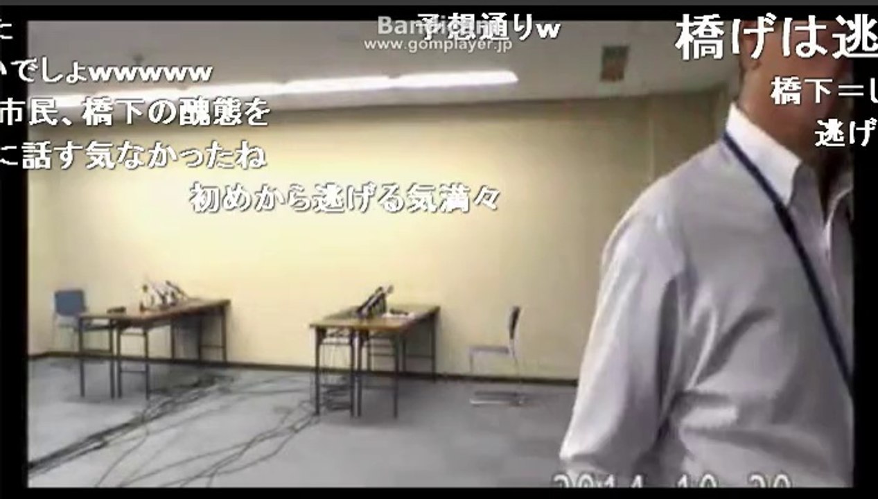 【ニコ生】神回 「在特会」 桜井誠VS「大阪市長」 橋下徹　喧嘩対決2/2