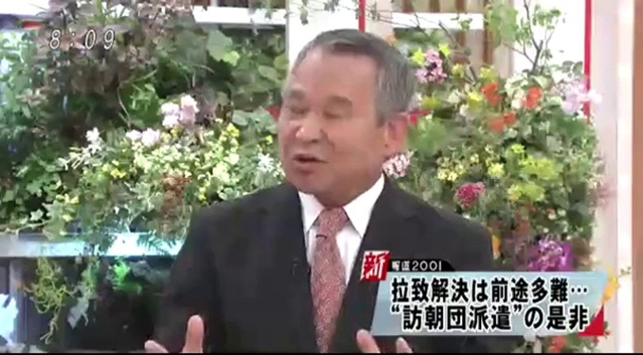 14 10 19 CX H2001　北朝鮮　金正恩　重病　腎不全　日大：川口智彦　拓大：高永喆　石平　武貞秀士　古森義久　磐村和哉　中谷元　