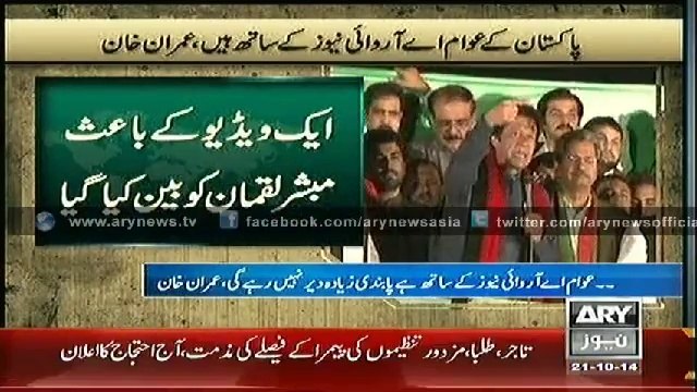 Bulletin - 0600 - Tuesday - 21 - Oct - 2014