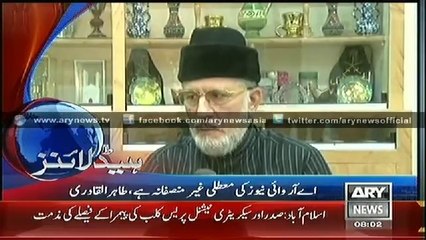 Headlines - 0800 - Tuesday - 21 - Oct - 2014