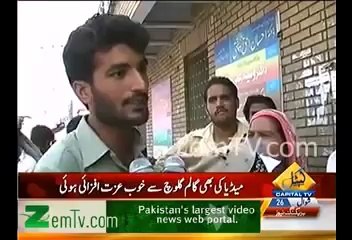 girl swallow lizard in Pakistan