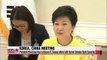 President Park Geun-hye to meet with former top Chinese diplomat