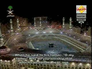 How Jesus was born according to Islam