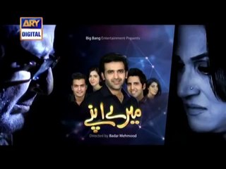 Mere Apne Full Title Song by ARY Digital