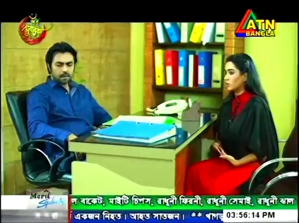 Bangla Eid Natok 2014 Shikar - Bangla Natok Eid Ul Adha 2014