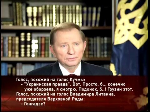 Украина - бандитская власть. Момент Истины 20.10.2014