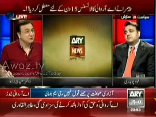 NEPRA Chaimran is the brother in law of Khwaja Asif - Fawad Chaudhry