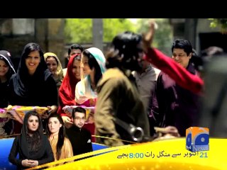 Drama "Iqraar" on Geo TV-21 Oct 2014