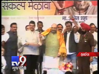 Why NCP offers outside support to BJP in Maharashtra? - Tv9 Gujarati