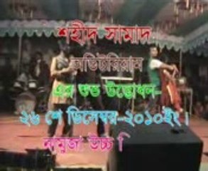Bangladeshi Group Dance