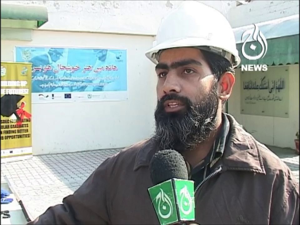 Skill Development in Solar Technology