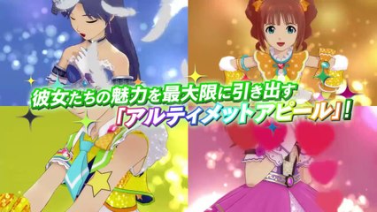 The Idolmaster One For All - DLC Catalog #6 Scenario Version