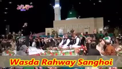 Mehfal e Naat 2014 Janjeel Jhelum