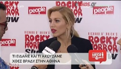 Σπυροπούλου: Είμαι μια εργαζόμενη