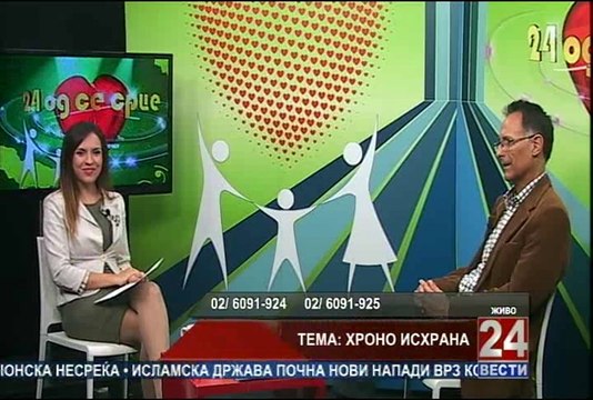 24 Од се срце 21-10-2014