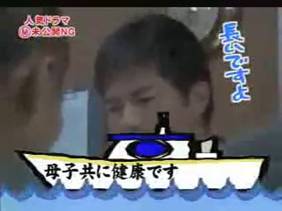 'Umizaru: Evolution' series bloopers