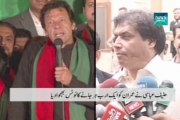 PML-N's Hanif Abbasi sends Rs1bn defamation notice to Imran
