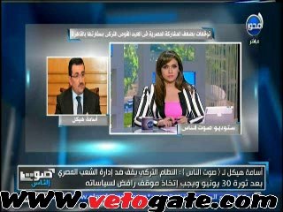 هيكل: لن أحضر إحتفال السفارة التركية بالعيد القومى