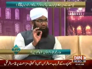 Deen-e-Hayat (Bheek Mangna Haram Hai) 21 October 2014