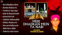 Complete Naat Album -- Meri Dhadkan Mein Ya Nabi - Farhan Ali Qadri  - Ramzan 2014