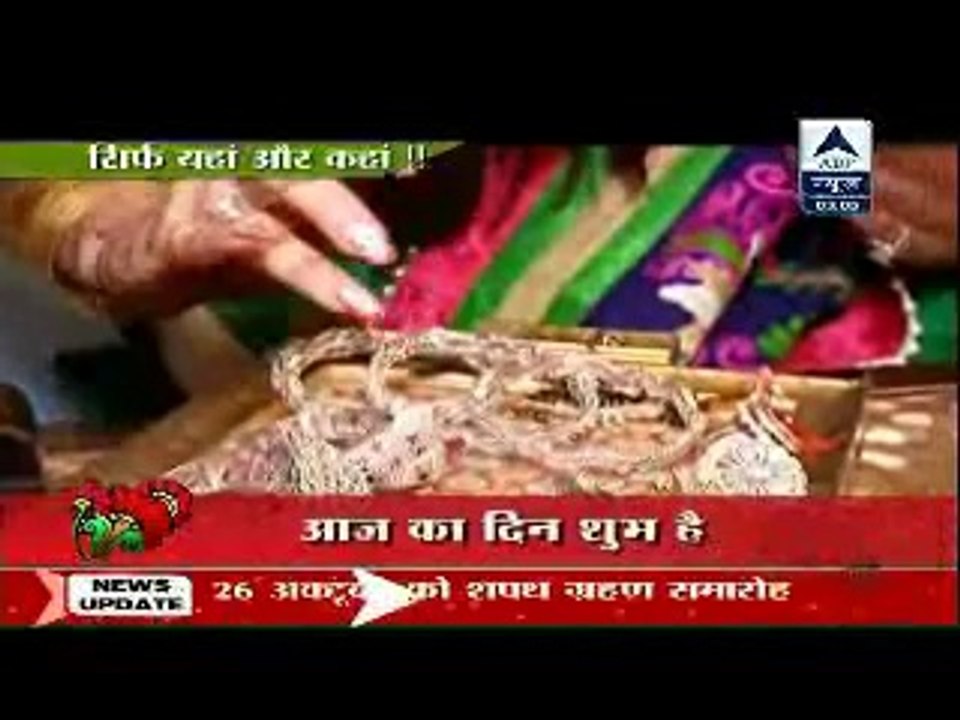 Diya Aur Baati Hum 21st October 2014 Agle saal ayega naya mehemaan www.apnicommunity.com