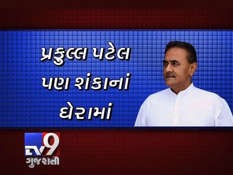 Why NCP ready to give unconditional outside support to BJP in Maharashtra ? - Tv9 Gujarati