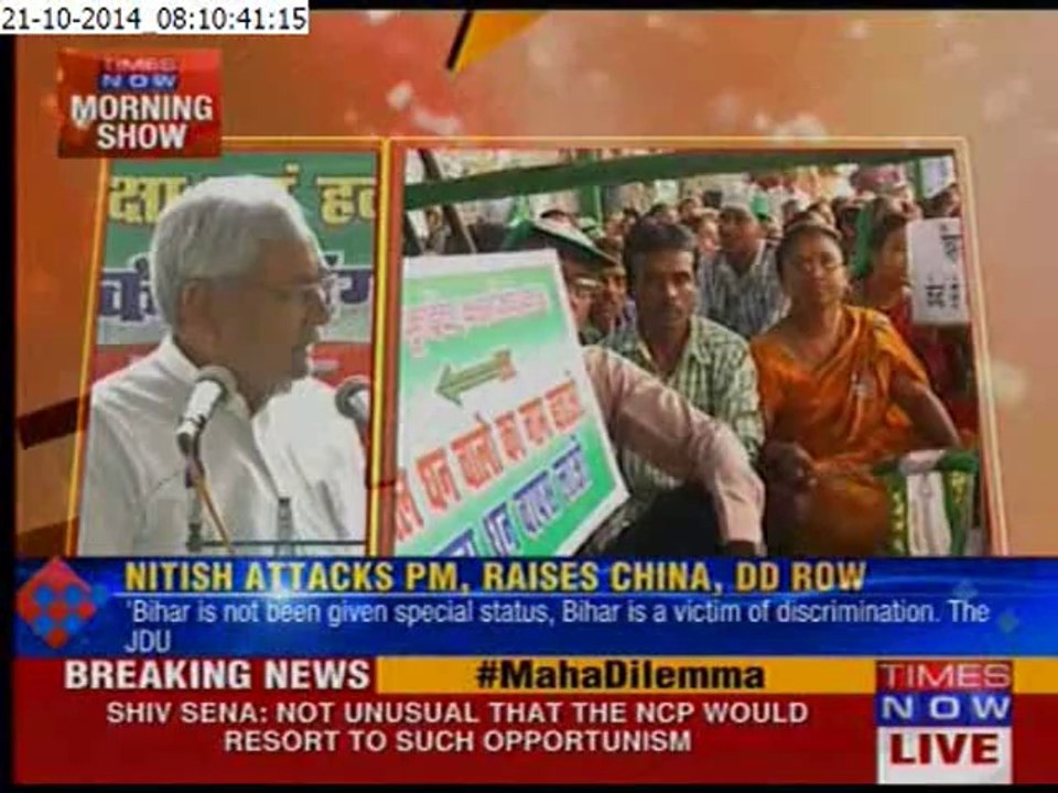 Nitish guns for PM Modi