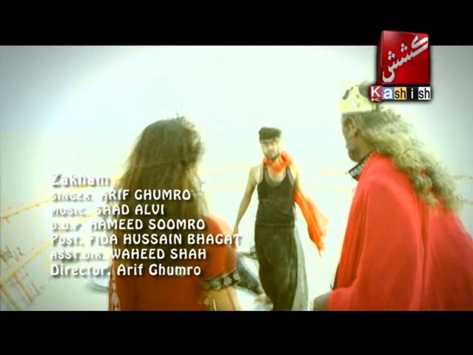 Zakaham (Aarif Ghummro)