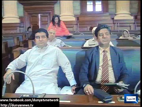 Dunya News - Punjab Assembly passes bill to issue blue passports to MPAs