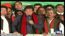 Dunya News - Imran Khan's speech in Islamabad 20-10-14