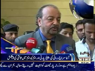 Waqtnews Headlines 05:00 PM 21 October 2014