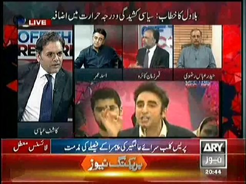 Qamar Zaman Kaira condemns Bilawal's Harsh Words against Altaf Hussain