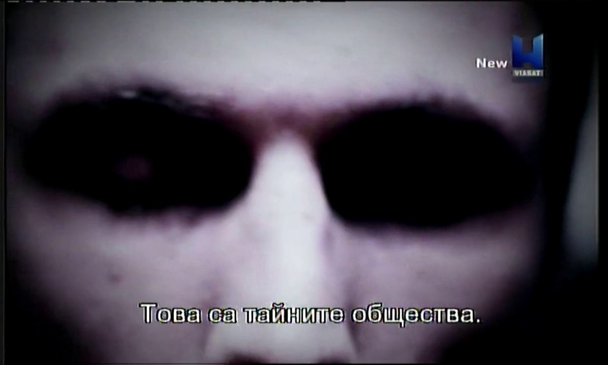 Illuminati - Secret Societies Илюминати Тайните общества