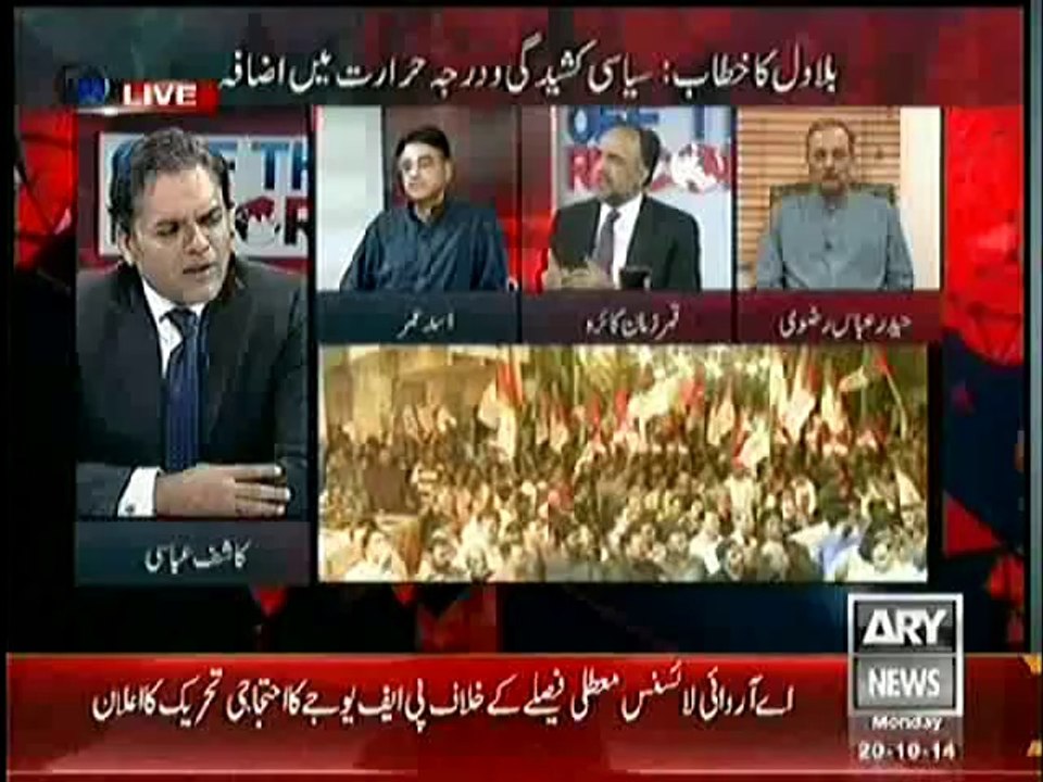Qamar Zaman Kaira clearifies Khurshed Shah's Stance on Anti-Muhajar Statement