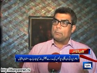 Dunya news headlines 21 Oct 2014, 18:00 PM