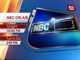 Abb Takk - Teaser NBC On Air 21-10-2014