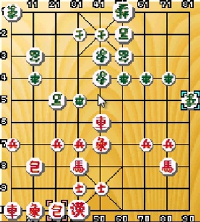 Korean Games Janggi Part 2