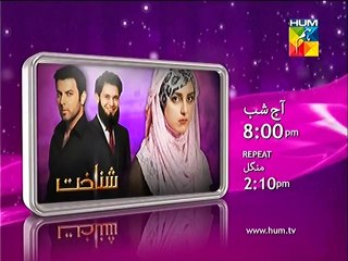 Shanakht Episode 11 PROMO