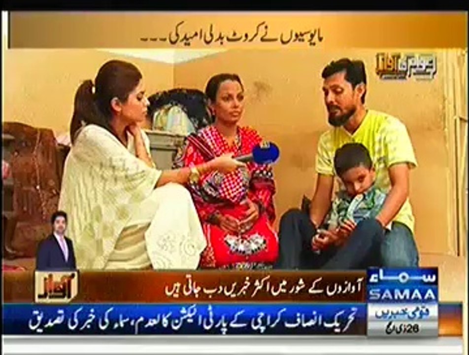Awam Ki Awaz  – 21st October 2014
