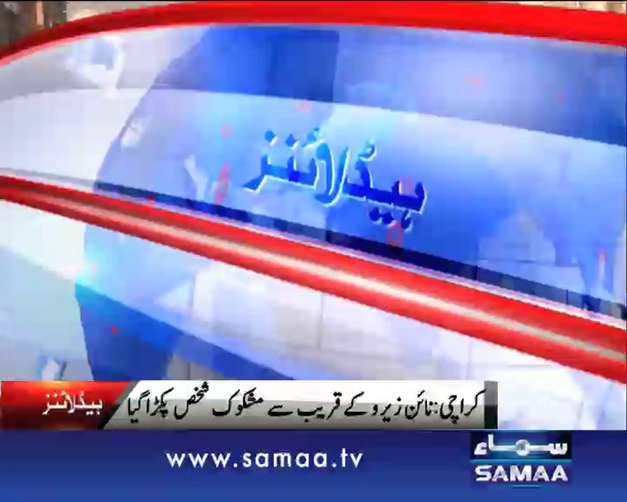 SAMAA NEWS HEADLINE 08:00 PM.