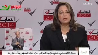 سعاد حجي رئيسة قائمة حزب المؤتمر من أجل الجمهورية