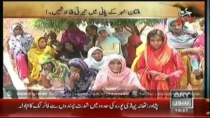 Jurm Bolta Hai  21 Oct 2014