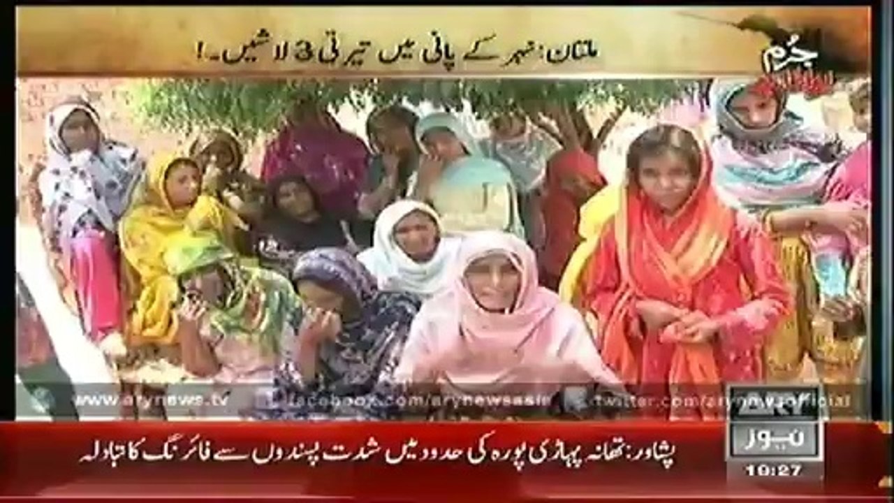 Jurm Bolta Hai  21 Oct 2014