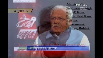 Facts About Manohar Lal Khattar Wiki